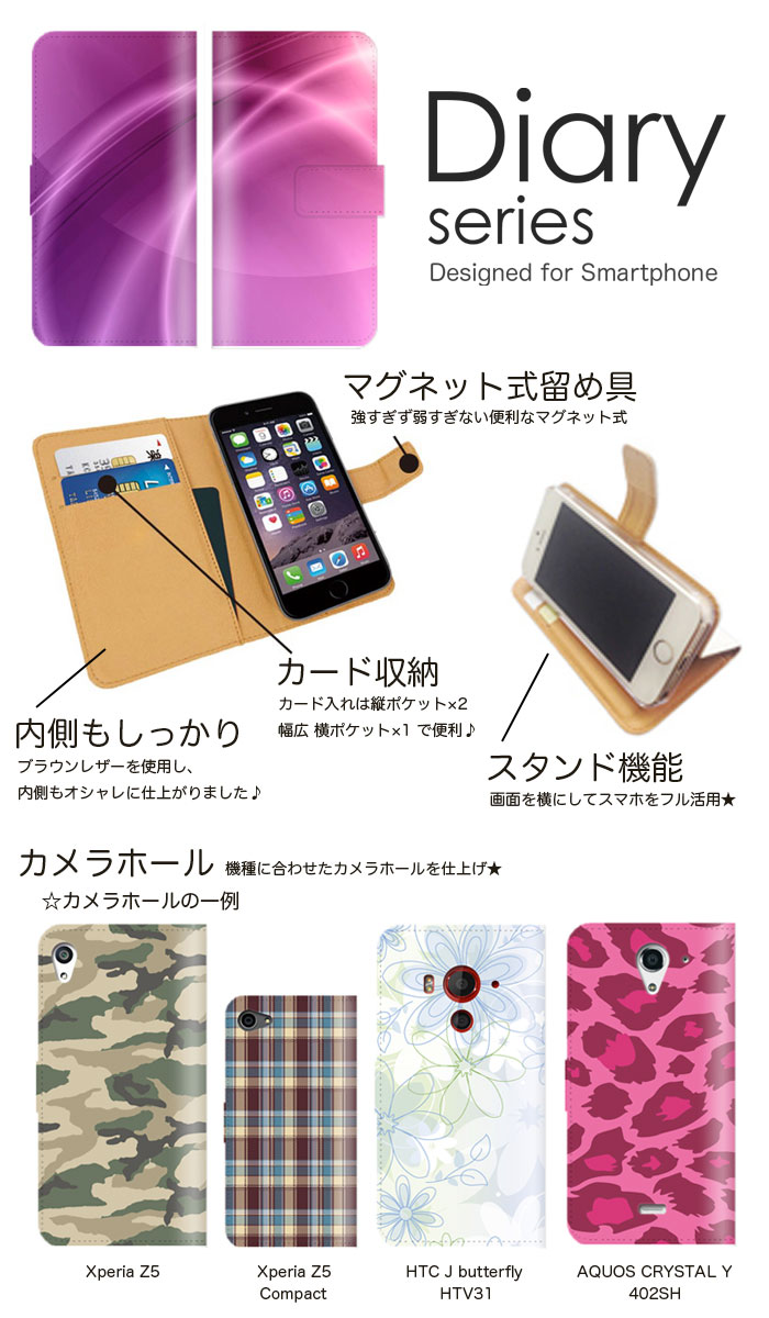 スマホケース LG style3 L-41A ケース カバー 手帳 エルジースタイル LGstyle3 docomo ドット柄 光 結晶 キラキラ 輝く アート 水玉 カラフル グラフィック カラフル 虹色 フラッグ オーロラ ミラー (L) あす楽 即日発送