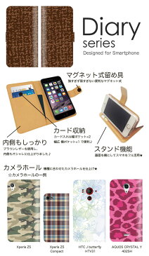 HONEY BEE 手帳 ケース 101K 手帳型ケース 手帳型カバー オススメ ハニービー スマホケース レザー softbank スウィート デザイン 壁紙 革 調 壁紙 人気柄 レザー 象形文字 エジプト 文明 壁 壁画 パピルス インダス文明 (SS)