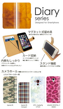 DIGNO W 手帳 ケース KYV40 手帳型ケース 手帳型カバー オススメ ディグノ ダブリュー スマホケース レザー UQ mobile スウィート デザイン 壁紙 革 調 壁紙 人気柄 レザー 紙袋 段ボール 茶封筒 手紙 郵便 便せん 書類 梱包 (V)