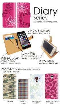 iPhone5/5s 手帳 ケース 手帳型ケース 手帳型カバー オススメ アイフォン5エス スマホケース レザー Apple 上品 綺麗 花柄 フラワー 花 ナチュラル デザイン 芸術 アート ビューティー 草木 モダン アート ポップ 現代 (S)