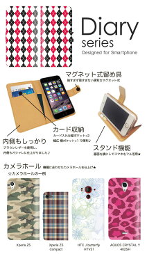 iPhone12_mini 手帳 ケース 手帳型ケース アイフォン12ミニ 手帳型カバー オススメ iPhone12mini スマホケース レザー Apple チェック柄 plaid ブラック レッド オシャレ 個性的 アーガイル 人気 (12MN) あす楽 即日発送