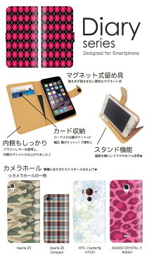 スマホケース arrows We F-51B / FCG01 ケース カバー 手帳 アローズ ウィー arrowsWe docomo / au / softbank チェック柄 plaid ピンク ブラック オシャレ 個性的 アーガイル 人気 (V) あす楽 即日発送
