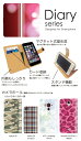 iPhone12_Pro 手帳 ケース 手帳型ケース アイフォン12プロ 手帳型カバー オススメ iPhone12pro スマホケース レザー Apple ドット柄 光 結晶 キラキラ 輝く アート 水玉 カラフル グラフィック カラフル 虹色 フラッグ オーロラ ミラー (12PR) 2