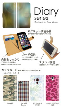 Qua phone QX 手帳 ケース KYV42 手帳型ケース キュアフォンQX 手帳型カバー オススメ スマホケース レザー au お洒落柄 キラキラ 夜景 レインボー ビューティー 光 色とりどり 虹色 カラフル ダイヤモンド ジュエリー 光 (V)
