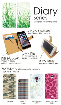 Qua phone 手帳 ケース KYV37 手帳型ケース 手帳型カバー オススメ キュアフォン スマホケース レザー au 草原 お花畑 桜 花柄 小花 小鳥 ナチュラル カラー フラワー 人気 原っぱ 雑草 空き地 草花 隠れ家 広葉 (L)