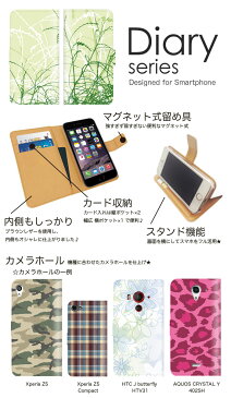 AQUOS PHONE SL 手帳 ケース IS15SH 手帳型ケース aquosphonesl 手帳型カバー オススメ アクオスフォン スマホケース レザー au 草原 お花畑 桜 花柄 小花 小鳥 ナチュラル カラー フラワー 人気 原っぱ 雑草 空き地 草花 隠れ家 広葉 (M)