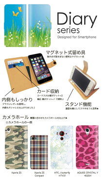 AQUOS PHONE Xx mini 手帳 ケース 303SH 手帳型ケース aquosphonexxmini 手帳型カバー オススメ アクオスフォン スマホケース レザー softbank 草原 お花畑 桜 花柄 小花 小鳥 ナチュラル カラー フラワー 人気 原っぱ 雑草 空き地 草花 隠れ家 広葉 (M)