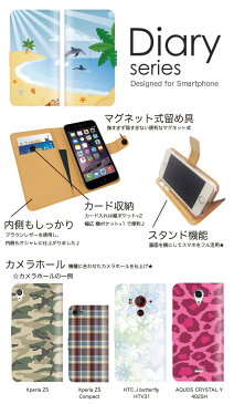 iPhone XR 手帳 ケース 手帳型ケース アイフォンXR 手帳型カバー オススメ スマホケース レザー Apple 海 ヤシの木 バカンス 南国 ハワイアンデザイン サーファー 砂浜 ビーチ イルカ 親子 ヒトデ 貝殻 珊瑚礁 ヤドカリ (XR)