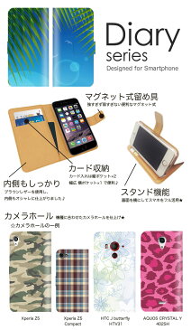 Xperia XZs 手帳 ケース 602SO 手帳型ケース エクスペリアXZs 手帳型カバー オススメ スマホケース レザー softbank 海 ヤシの木 バカンス 南国 ハワイアンデザイン サーファー ビーチ パラソル ハワイ 島 砂浜 快晴 夏 グァム 無人島 (V)