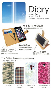 らくらくフォン 3 手帳 ケース F-06F 手帳型ケース rakuraku 手帳型カバー オススメ スマホケース レザー docomo 海 ヤシの木 バカンス 南国 ハワイアンデザイン サーファー ビーチ パラソル ハワイ 島 砂浜 快晴 夏 グァム 無人島 (ML)