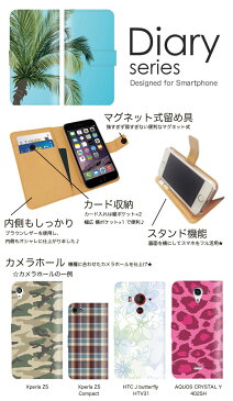 MEDIAS U 手帳 ケース N-02E 手帳型ケース mediasu 手帳型カバー オススメ メディアス スマホケース レザー docomo 海 ヤシの木 バカンス 南国 ハワイアンデザイン サーファー ビーチ パラソル ハワイ 島 砂浜 快晴 夏 グァム 無人島 (M)