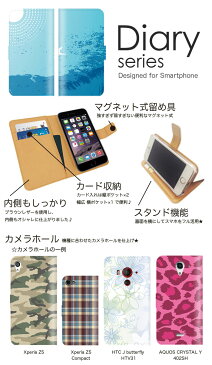 ASUS ZenFone 5 手帳 ケース A500KL 手帳型ケース 手帳型カバー オススメ ゼンフォン スマホケース レザー 楽天モバイル 海 ヤシの木 バカンス 南国 ハワイアンデザイン サーファー 波打ち際 ビーチ 砂浜 水面 さざ波 穏やか カモメ 大群 (L)
