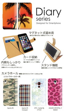 Qua phone 手帳 ケース KYV37 手帳型ケース 手帳型カバー オススメ キュアフォン スマホケース レザー au 海 ヤシの木 バカンス 南国 ハワイアンデザイン サーファー 波打ち際 ビーチ 砂浜 水面 さざ波 穏やか 水中 生物 (L)