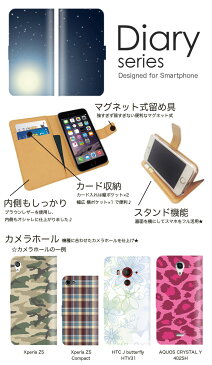 DELL Streak Pro 手帳 ケース 101DL 手帳型ケース 手帳型カバー オススメ デルストリーク スマホケース レザー softbank ウォーター デザイン 潤い 波 雫 ブルー アート 水 キラキラ nami 海 川 晴れ間 積乱雲 入道雲 (M)