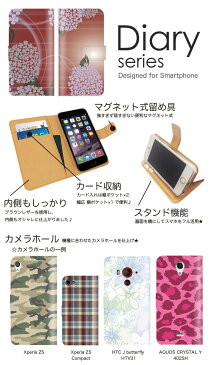 iPhoneSE 手帳 ケース 手帳型ケース iphonese 手帳型カバー オススメ アイフォンエスイー スマホケース レザー Apple フラワー デザイン ひまわり てんとう虫 コスモス 大自然 草花 青空 輝き 快晴 春 たんぽぽ 綿毛 風 乗る (S)