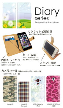 Galaxy S3 手帳 ケース SC-06D 手帳型ケース galaxys3 手帳型カバー オススメ ギャラクシーs3 手帳型 スマホケース スマホカバー 高品質 docomo フラワー デザイン ひまわり てんとう虫 コスモス 大自然 草花 青空 輝き 快晴 春 ハイビスカス 南国 赤い (ML)