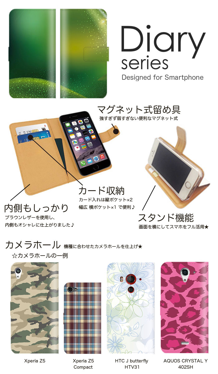 woodgreen スマホケースの町のスマホケース Xperia Ace II SO-41B ケース カバー 手帳 エクスペリアエース II XperiaAceII docomo 大自然 ナチュラル デザイン 葉っぱ グリーン エコ eco 和柄 奇麗 シンプル 植物 森林 大木 シダ 日本 和風 (V)｜アングル2