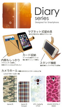 JOJO 手帳 ケース L-02K 手帳型ケース ジョジョ 手帳型カバー オススメ l02k スマホケース レザー docomo 暖かい オータム ハワイ 花 綺麗 華やか 美しい 夕日 オレンジ 橙 光 柔らか 雲 水滴 光の粒 光沢 後光 (L)