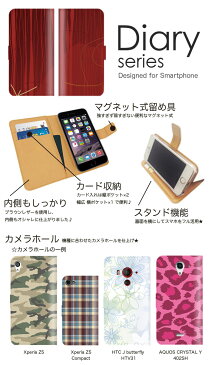 Galaxy Active neo 手帳 ケース SC-01H 手帳型ケース sc01h 手帳型カバー ギャラクシー アクティブ ネオ スマホケース スマホカバー 高品質 レザー レッド フラワー キラキラ デザイン アート 夕日 赤色 暖かい 薔薇 花弁 光 模様 ストライプ ボーダー 加工 (ML)