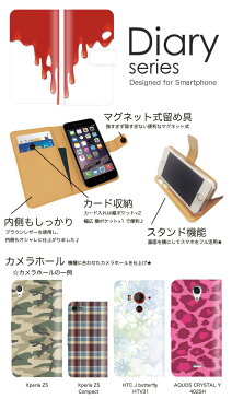 GALAXY SII WiMAX 手帳 ケース ISW11SC 手帳型ケース galaxys2 手帳型カバー オススメ ギャラクシー スマホケース レザー au レッド フラワー キラキラ デザイン アート 夕日 赤色 暖かい 薔薇 花弁 光 模様 アート 芸術 絵画 模様 (M)