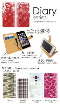 AQUOS PHONE SERIE mini 手帳 ケース SHL24 手帳型ケース aquosphoneseriemini 手帳型カバー オススメ アクオスフォンセリエミニ スマホケース レザー au レッド フラワー キラキラ デザイン アート 夕日 赤色 暖かい 薔薇 花弁 光 模様 ライト モザイク 万華鏡 格子 (M)