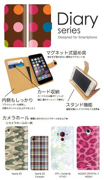 Galaxy J 手帳 ケース SC-02F 手帳型ケース galaxyj 手帳型カバー オススメ ギャラクシーj 手帳型 スマホケース スマホカバー 高品質 docomo レッド フラワー キラキラ デザイン アート 夕日 赤色 暖かい 薔薇 花弁 光 模様 ペンキ 水彩画 日本画 季節 (ML)