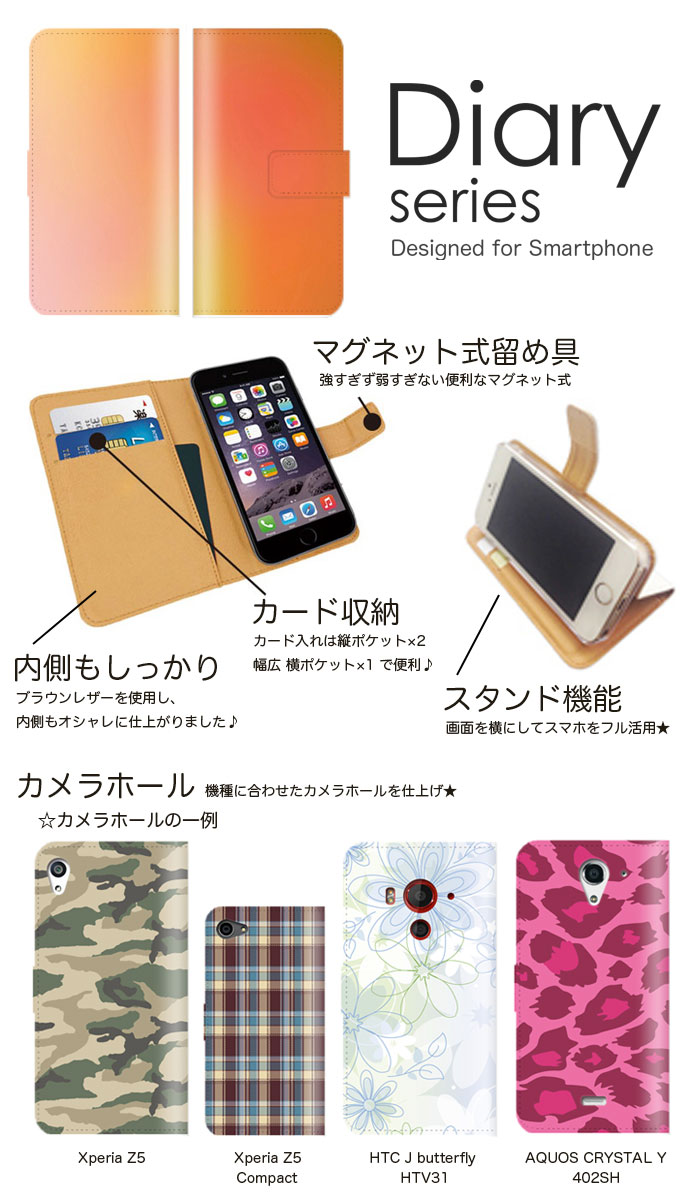 スマホケース OPPOReno3A ケース カバー 手帳 オッポリノ オッポレノ3A OPPOReno3A Y!mobile レッド フラワー キラキラ デザイン アート 夕日 赤色 暖かい 薔薇 花弁 光 模様 光の粒 屈折 斜光 太陽 (LL)