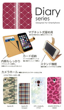 iPod touch5 手帳 ケース 手帳型ケース 手帳型カバー オススメ アイポッドタッチ スマホケース レザー Apple レッド フラワー キラキラ デザイン アート 夕日 赤色 暖かい 薔薇 花弁 光 模様 ペンキ 水彩画 日本画 季節 (S)