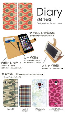 HUAWEI P8 lite 手帳 ケース ALE-L02 手帳型ケース 手帳型カバー オススメ ピーハチライト スマホケース レザー 楽天モバイル ラブリー ハート 可愛い 人気 和柄 海外向け デザイナー アート 夕日 赤色 暖かい ペンキ 水彩画 日本画 季節 (L)