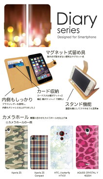 URBANO 手帳 ケース L03 手帳型ケース urbanol03 手帳型カバー オススメ アルバーノ スマホケース レザー au ラブリー ハート 可愛い 人気 和柄 海外向け デザイナー アート 夕日 赤色 暖かい ペンキ 水彩画 日本画 季節 (ML)