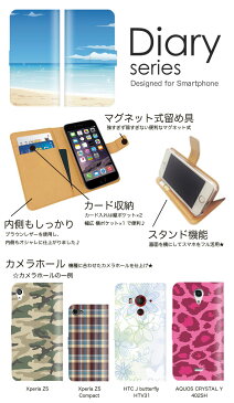 AQUOS R2 手帳 ケース SHV42 手帳型ケース アクオスアール2 手帳型カバー オススメ スマホケース レザー au アーティスティック デジタル デザイン 宇宙 ブルー sea 青い 青 深海 水 ウォーター 三角形 菱形 デルタ キューブ (L)