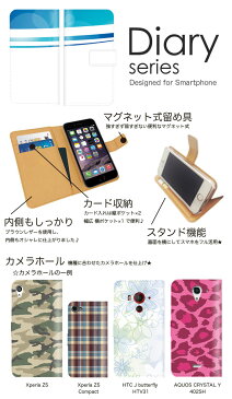 AQUOS PHONE SERIE 手帳 ケース SHL22 手帳型ケース aquosphoneserie 手帳型カバー オススメ アクオスフォンセリエ スマホケース レザー au アーティスティック デジタル デザイン 宇宙 ブルー sea 青い 青 深海 水 ウォーター タイル 高級 豪華 絢爛 (L)