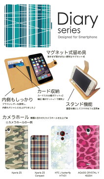AQUOS PHONE EX 手帳 ケース SH-04E 手帳型ケース aquosphoneex 手帳型カバー オススメ アクオスフォン スマホケース レザー docomo アーティスティック デジタル デザイン 宇宙 ブルー sea 青い 青 深海 水 ウォーター ペンキ 水彩画 日本画 季節 (M)