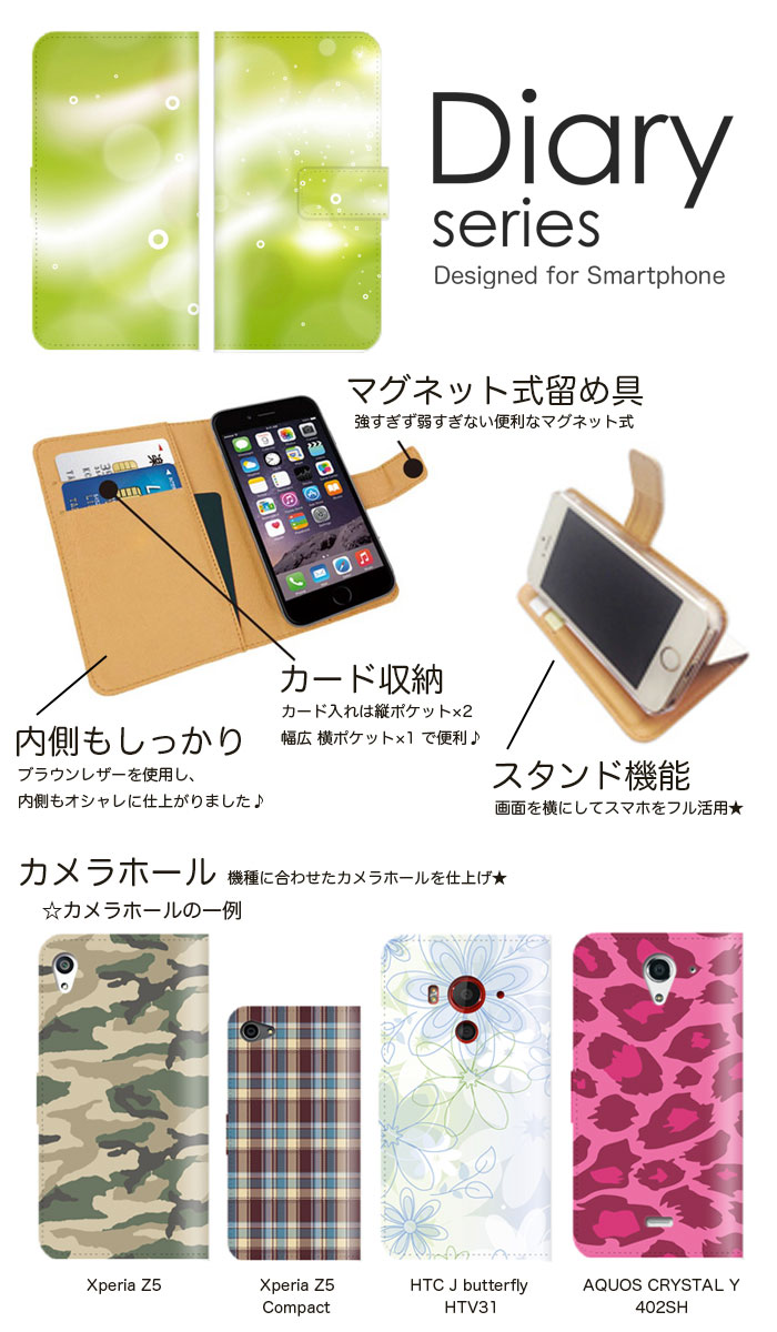 スマホケース Google Pixel5 ケース カバー 手帳 グーグルピクセル5 GooglePixel5 softbank キラキラ デザイン アート 水色 三原色 赤青黄色 パープル 紫 ホワイト シンプル おしゃれ 美しい (V)