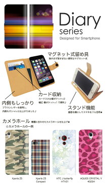 AQUOS Xx 手帳 ケース 304SH 手帳型ケース aquosxx 手帳型カバー オススメ アクオス スマホケース レザー softbank キラキラ デザイン アート レッド 赤 ホワイト 白 貝 あさり ムール貝 シンプル おしゃれ 美しい (ML)