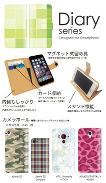 AQUOS SERIE 手帳 ケース SHV32 手帳型ケース aquosserie 手帳型カバー オススメ アクオスセリエ スマホケース レザー au シンプル アート 柄 レッド 赤 ホワイト 白 貝 あさり ムール貝 パターン 総柄 イラスト (M)