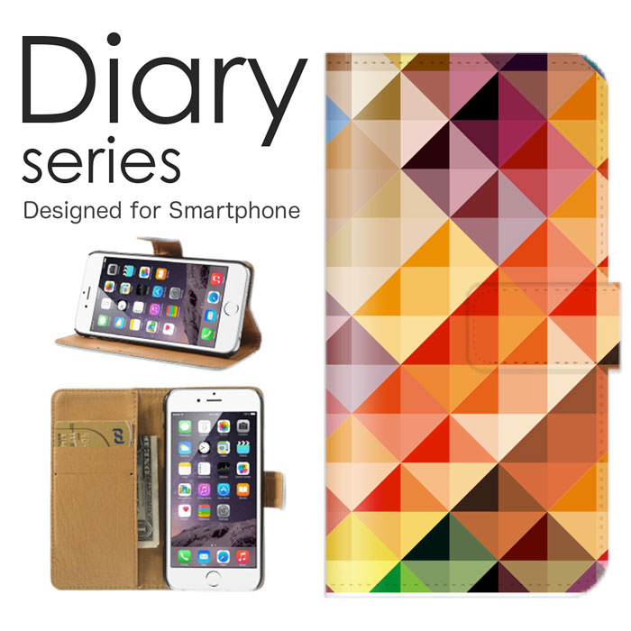 スマホケース arrows NX9 F-52A ケース カバー 手帳 アローズ NX9 arrowsNX9 docomo シンプル アート 柄 ピンク 桃色 ピーチ 四角形 ぐちゃぐちゃ 不揃い パターン 総柄 イラスト (LL)