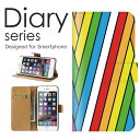 スマホケース Galaxy A32 5G SCG08 ケース カバー 手帳 ギャラクシー A32 5G GalaxyA325G au シンプル アート 柄 水色...