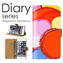 iPhone12_mini 手帳 ケース 手帳型ケース アイフォン12ミニ 手帳型カバー オススメ iPhone12mini スマホケース レザー Apple シンプル アート 柄 グリーン イエロー ホワイト 畳 網目 線 ボーダー パターン 総柄 イラスト (12MN)(2)