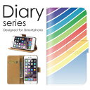 iPhone SE(第2世代) 手帳 ケース 手帳型ケース アイフォンSE 2020モデル SE2 手帳型カバー オススメ スマホケース レザー Apple シ...