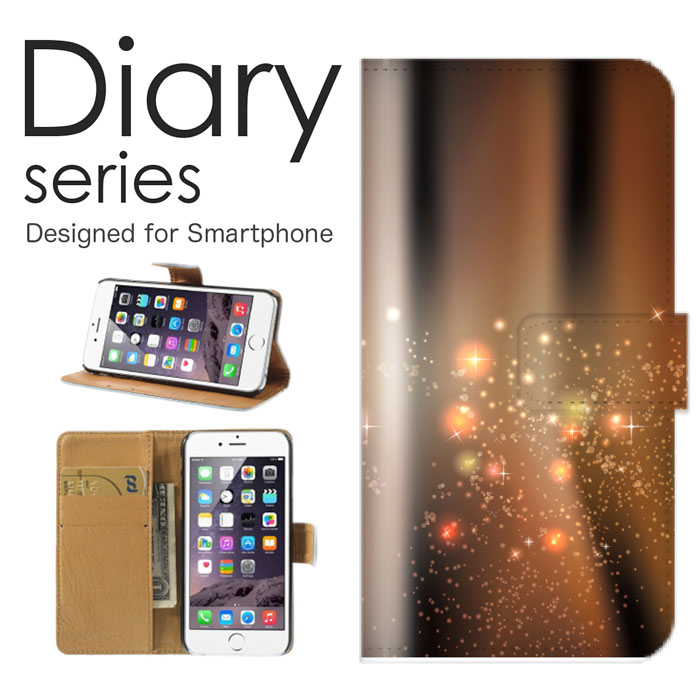 スマホケース AQUOS sense4 lite basic SH-41A SH-M15 SH-RM15 A003SH ケース カバー 手帳 アクオスセンス4 docomo Y!mobile 楽天モバイル シンプル アート 柄 水色 三原色 赤青黄色 長方形 線 不規則 パターン 総柄 イラスト (V)