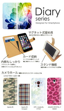 JOJO 手帳 ケース L-02K 手帳型ケース ジョジョ 手帳型カバー オススメ l02k スマホケース レザー docomo シンプル アート 柄 黄緑 グリーン 緑 ブーメラン ふにゃっとした パターン 総柄 イラスト (L)