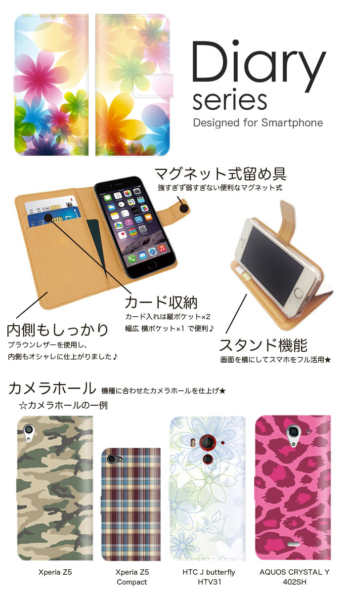 スマホケース OPPOReno3A ケース カバー 手帳 オッポリノ オッポレノ3A OPPOReno3A Y!mobile シンプル アート 柄 カラフル レインボー ボーダー 長方形 線 不規則 正方形 パターン 総柄 イラスト (LL)