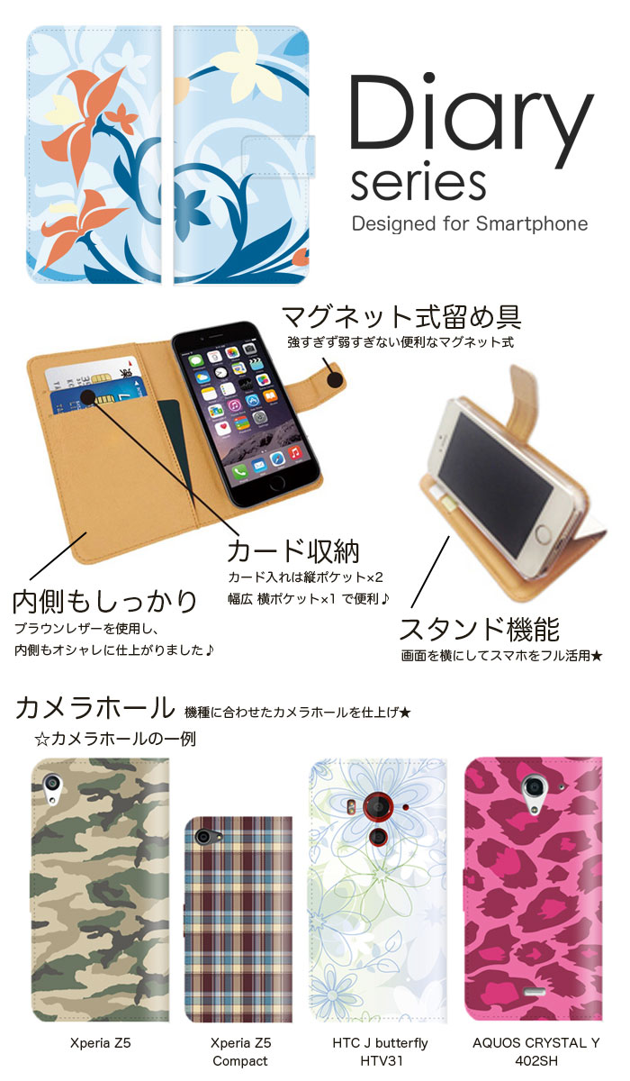 スマホケース HUAWEI P30Pro HW-02L ケース カバー 手帳 ファーウェイP30 プロ HUAWEIP30Pro docomo シンプル フラワー 柄 カラフル イエロー 花 flower フラワーデザイン パターン 総柄 イラスト (L)