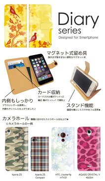 AQUOS PHONE SERIE 手帳 ケース ISW16SH 手帳型ケース aquosphoneserie 手帳型カバー オススメ アクオスフォンセリエ スマホケース レザー au シンプル フラワー 柄 ピンク 桃色 水色 アオ ボーダー 雪の結晶 長方形 パターン 総柄 イラスト (M)