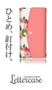 スマホケース 手帳型 全機種対応 ミラー付 鏡付 レター型 iPhone xs ケース iphone8 ケース Xperia XZ3 SO-01L AQUOS sense2 iPhone7 iPhone6s HUAWEI P10 lite ZenFone 5 galaxy s9 ケース 手紙 定番 可愛い おしゃれ デザイン 花柄 ボタニカル フラワー ハワイ 自然 水彩