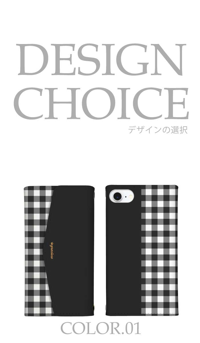 スマホケース 手帳型 全機種対応 レター型 ケース ミラー付 鏡付 3つ折りタイプ iPhone13 ケース iPhoneSE(第2世代) 手紙 可愛い おしゃれ ギンガム タータン アーガイル チェック柄 iPhone13ProMax mini ショルダー タイプ 肩掛け 肩がけ あす楽 即日配送