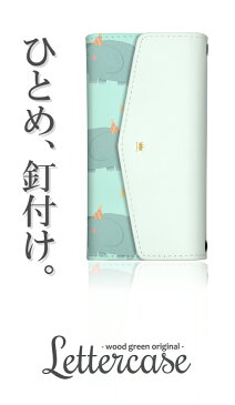 スマホケース 手帳型 Android One アンドロイドワン 対応 レター型 ケース ミラー付 鏡付 大人かわいい おしゃれ アニマル 動物 絵本 ニワトリ クマ ゾウ ユメカワ デザイン ショルダー タイプ 肩がけ Android One X5 X4 X3 X2 X1 S9 S8 S7 S6 あす楽 即日配送