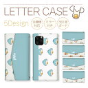 スマホケース 全機種対応 三つ折りタイプ iPhoneケース アンドロイド たまご タマゴ 玉子TKG オムライス 目玉焼き 卵料理 スマイル にこ かわいい シュール ブルー iPhone16e Google Pixel エクスペリア レターケース スマホカバー ピクセル8a 携帯ケース 携帯カバー asrk