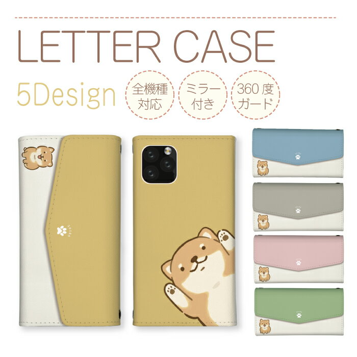 arrows NX F-01K ケース カバー アローズ NX スマホケース 三つ折りタイプ 柴犬  ...